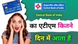 Central Bank of India ka atm Kitne din mein aata hai